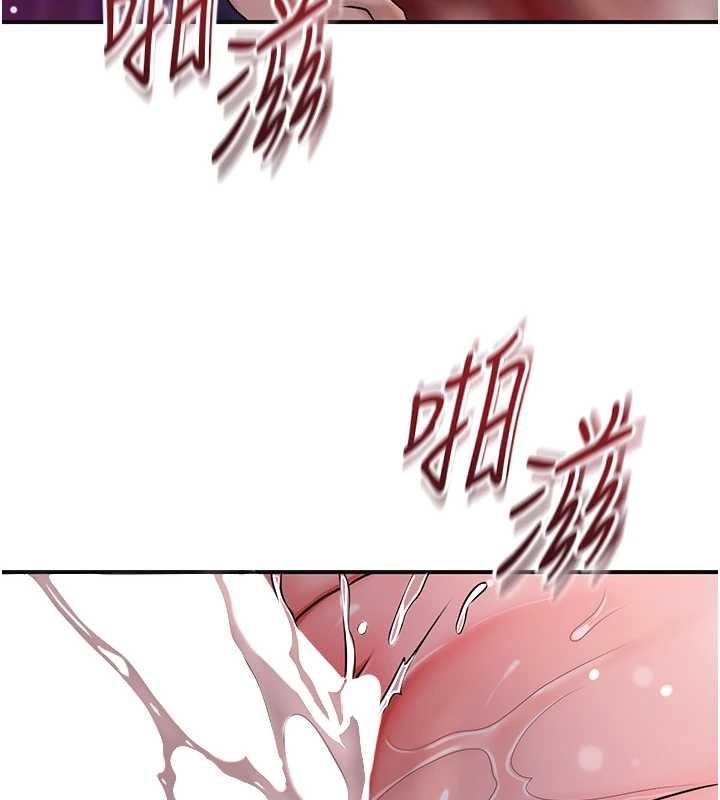 花容湿色:取花点 - 第93話-在美夢醒來之後 - page 26