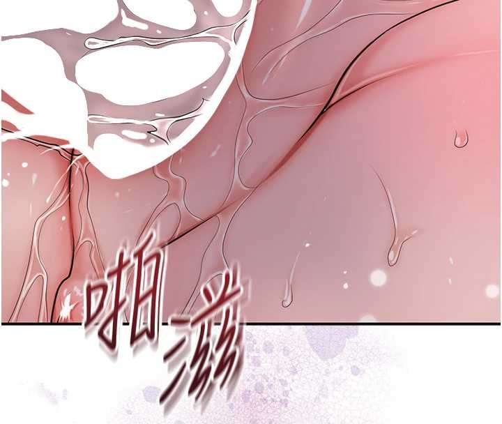 花容湿色:取花点 - 第93話-在美夢醒來之後 - page 27