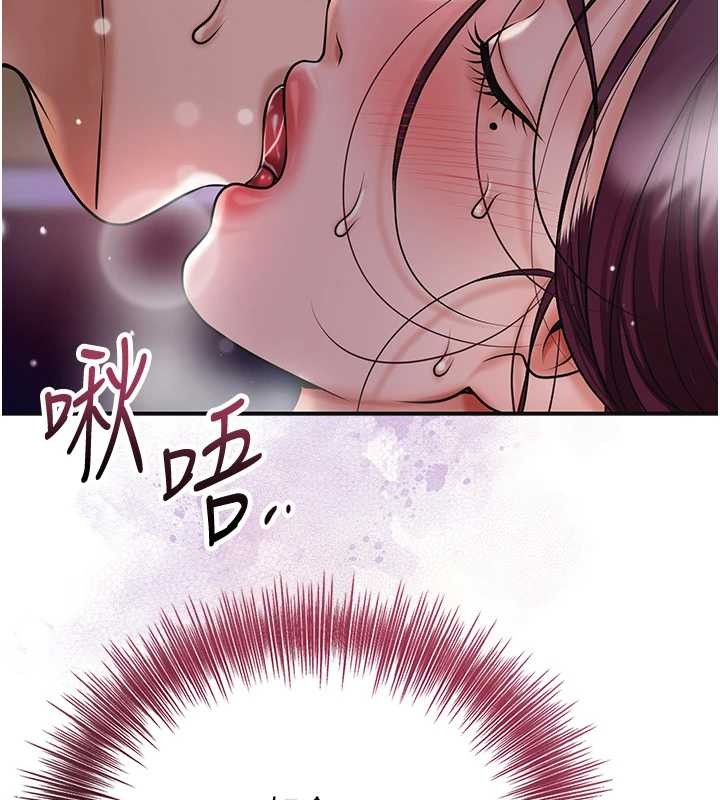 花容湿色:取花点 - 第93話-在美夢醒來之後 - page 30