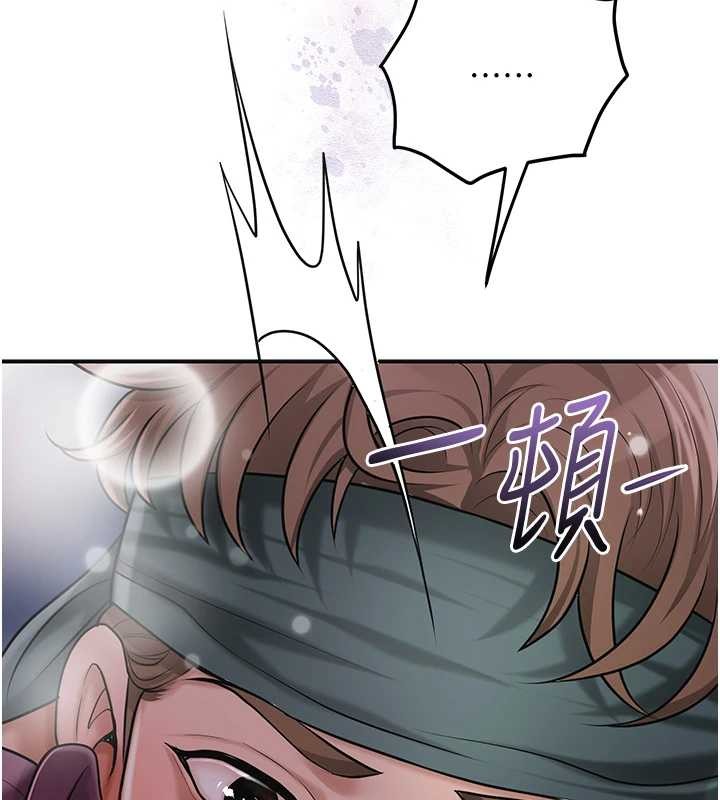 花容湿色:取花点 - 第93話-在美夢醒來之後 - page 41