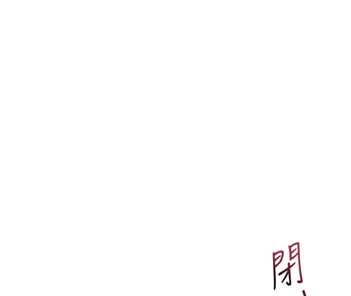 花容湿色:取花点 - 第93話-在美夢醒來之後 - page 66