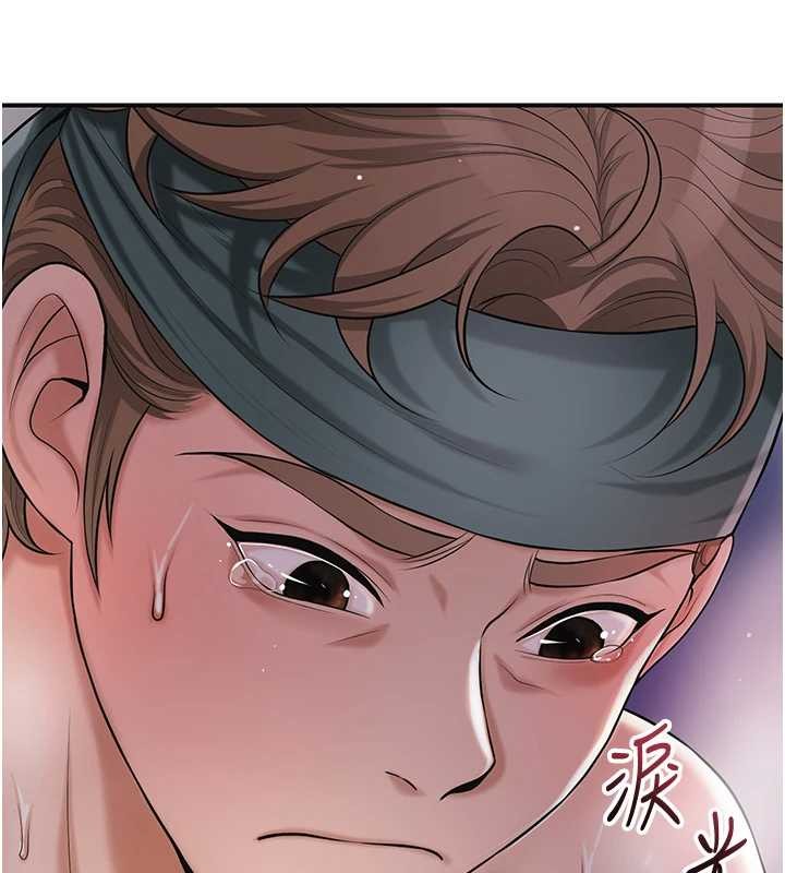 花容湿色:取花点 - 第93話-在美夢醒來之後 - page 77