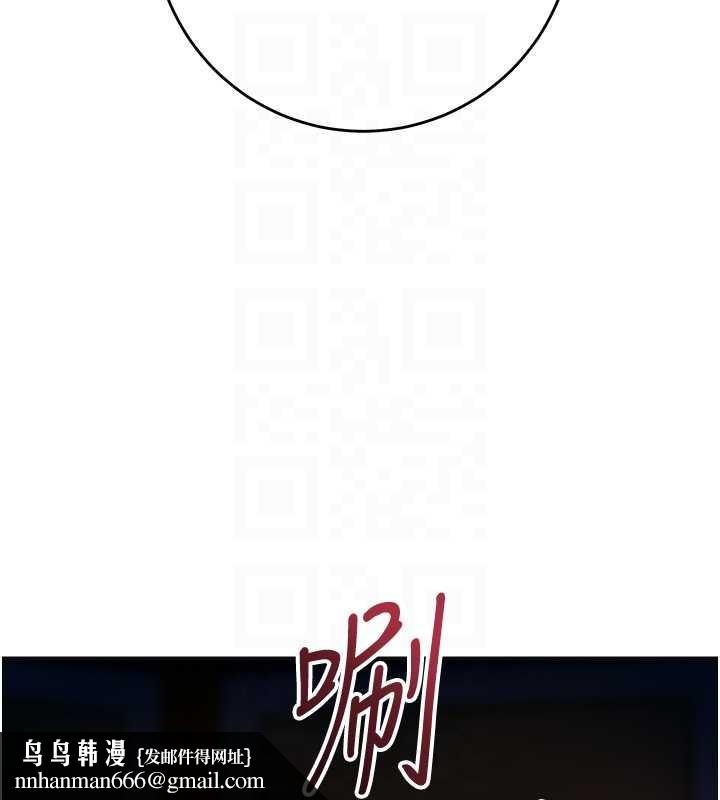 花容湿色:取花点 - 第93話-在美夢醒來之後 - page 79