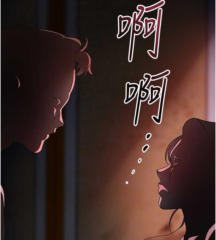 花容湿色:取花点 - 第93話-在美夢醒來之後 - page 80
