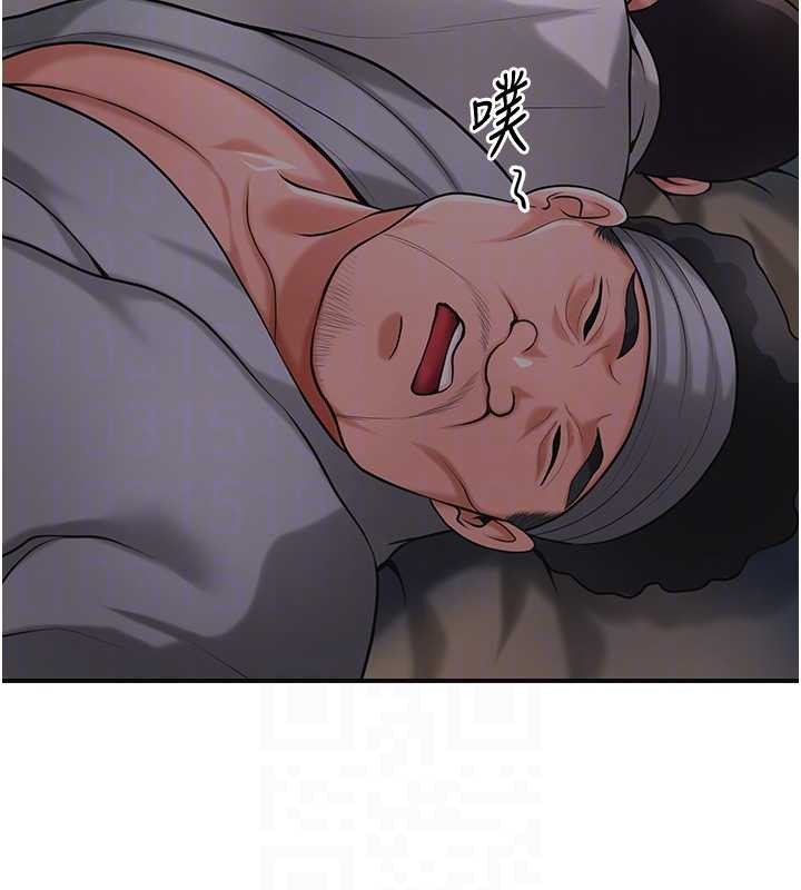花容湿色:取花点 - 第93話-在美夢醒來之後 - page 88
