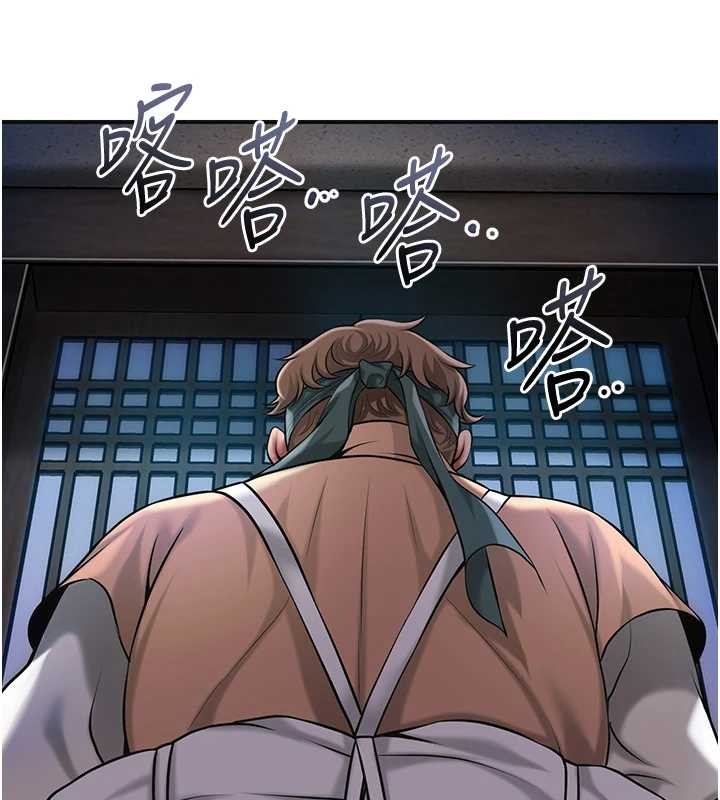 花容湿色:取花点 - 第93話-在美夢醒來之後 - page 99