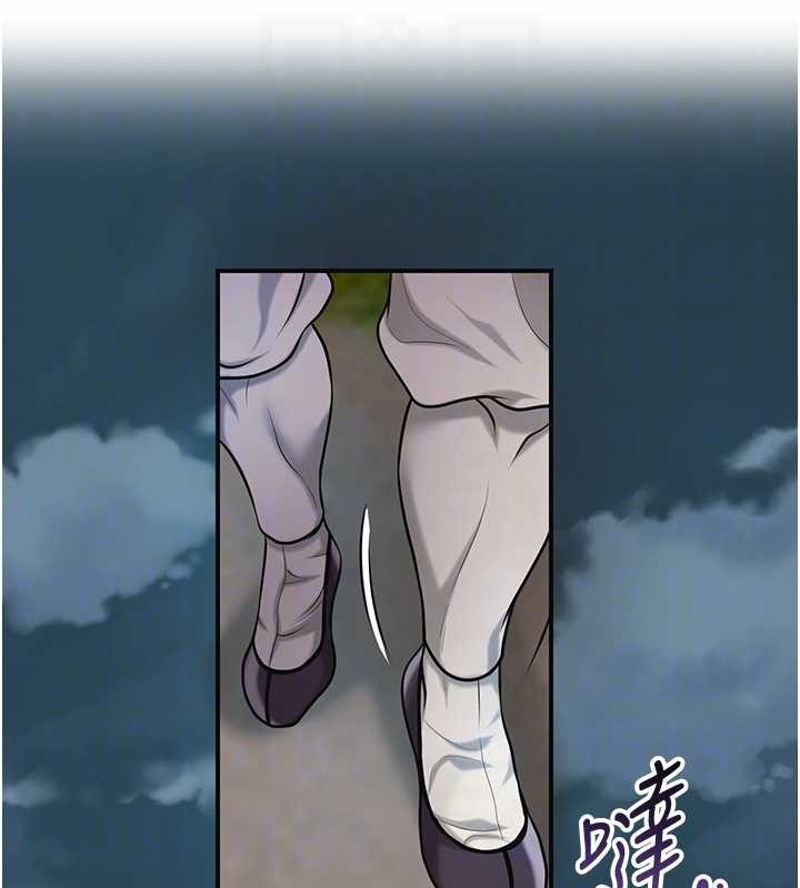 花容湿色:取花点 - 第93話-在美夢醒來之後 - page 102