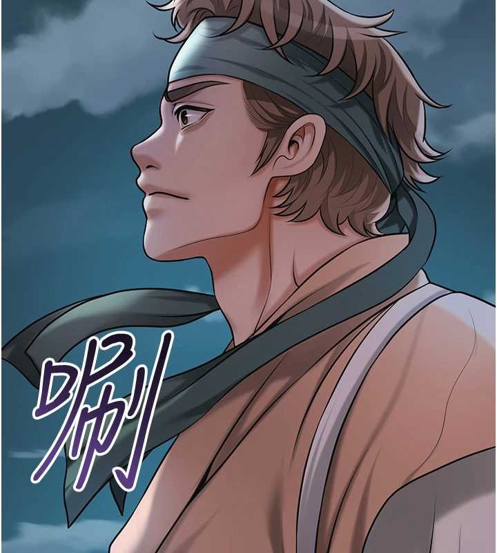 花容湿色:取花点 - 第93話-在美夢醒來之後 - page 107