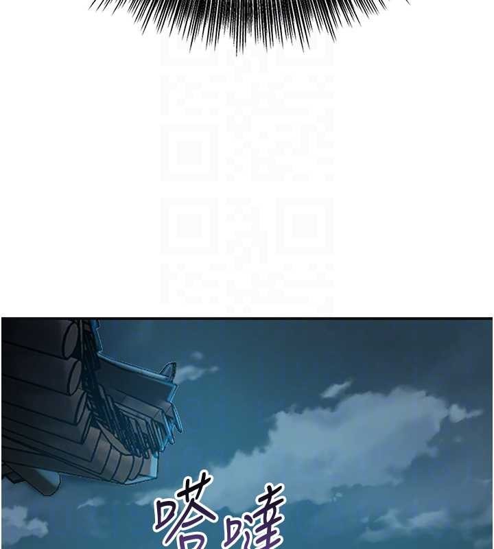 花容湿色:取花点 - 第93話-在美夢醒來之後 - page 110
