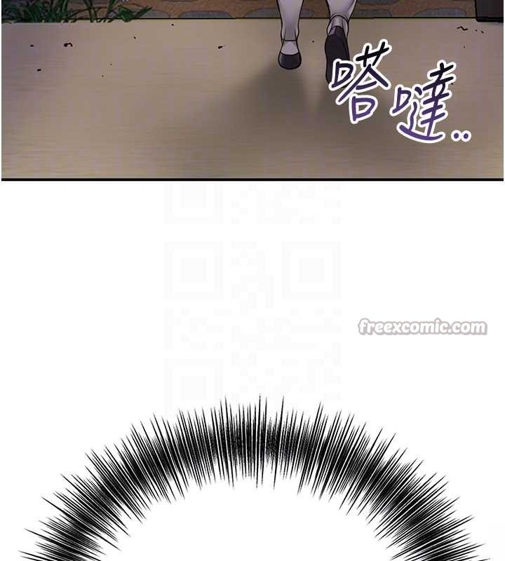 花容湿色:取花点 - 第93話-在美夢醒來之後 - page 112