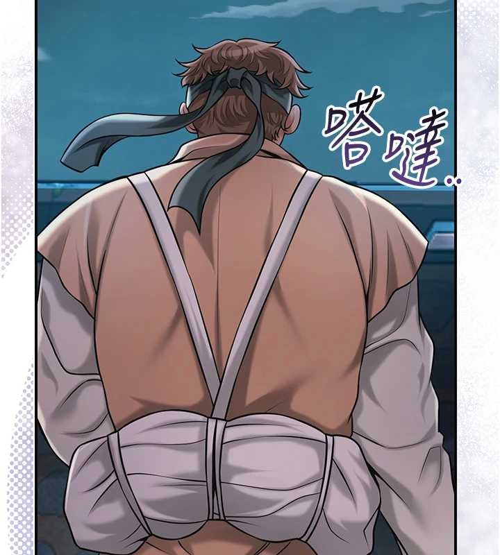 花容湿色:取花点 - 第93話-在美夢醒來之後 - page 114