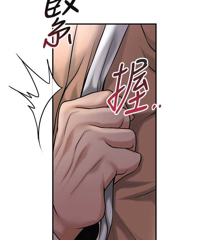 花容湿色:取花点 - 第93話-在美夢醒來之後 - page 123