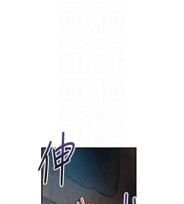 花容湿色:取花点 - 第93話-在美夢醒來之後 - page 127