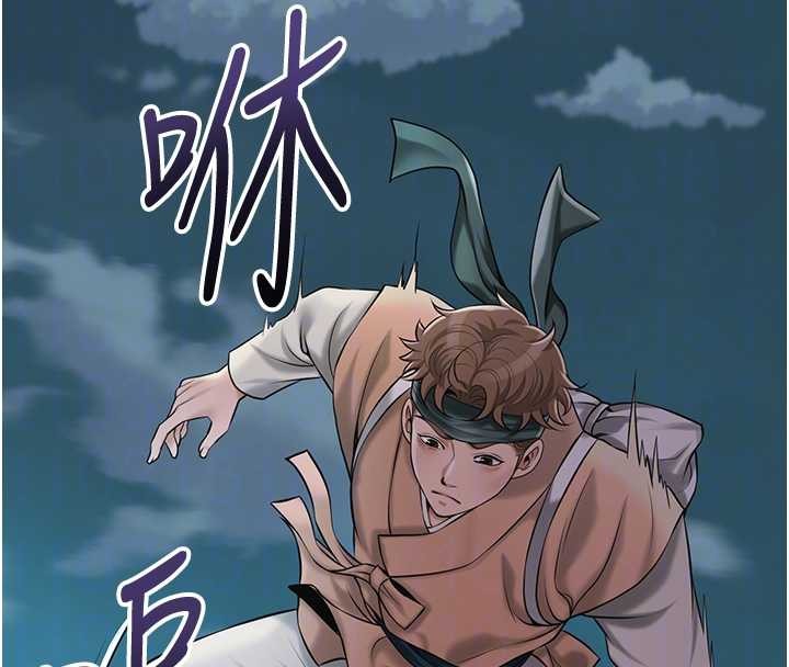 花容湿色:取花点 - 第93話-在美夢醒來之後 - page 129
