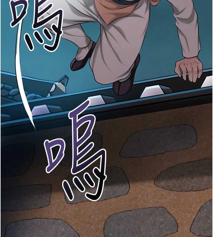 花容湿色:取花点 - 第93話-在美夢醒來之後 - page 130