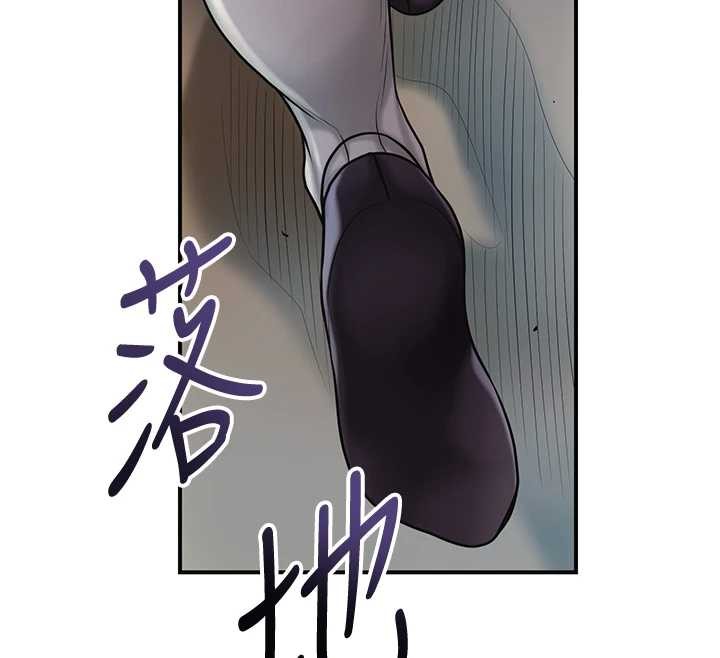 花容湿色:取花点 - 第93話-在美夢醒來之後 - page 133