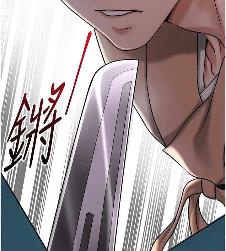 花容湿色:取花点 - 第93話-在美夢醒來之後 - page 136