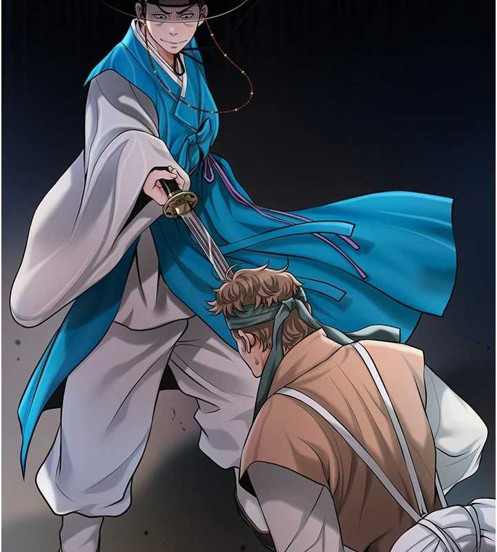 花容湿色:取花点 - 第93話-在美夢醒來之後 - page 150