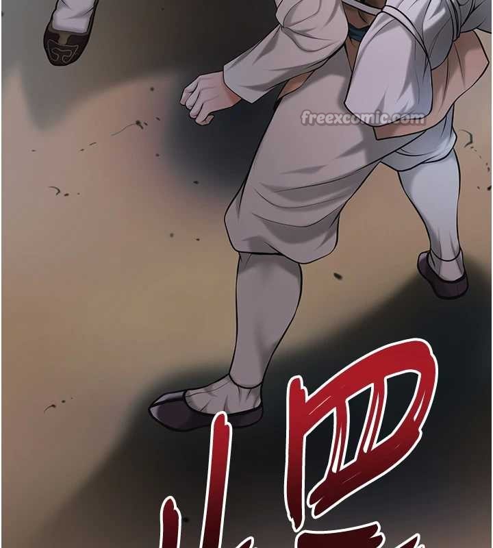 花容湿色:取花点 - 第93話-在美夢醒來之後 - page 151