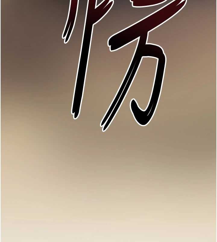 花容湿色:取花点 - 第93話-在美夢醒來之後 - page 152