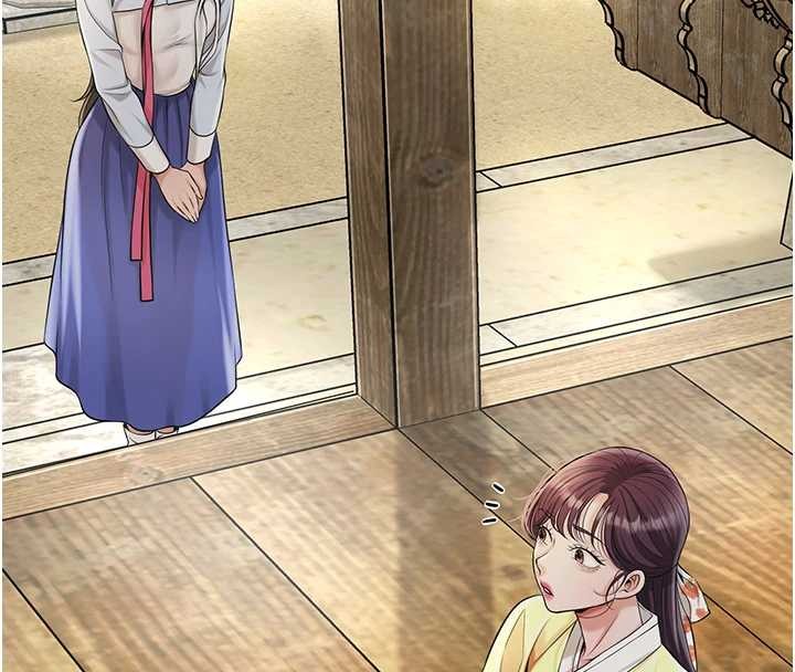 花容湿色:取花点 - 第86話-伸向香丹的魔爪 - page 4
