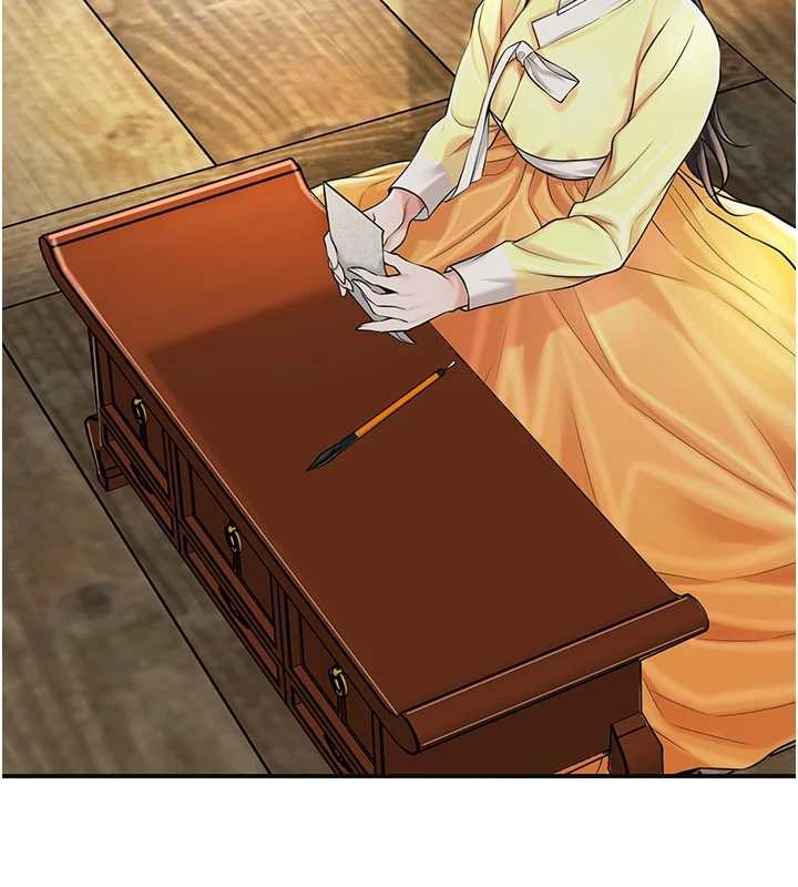 花容湿色:取花点 - 第86話-伸向香丹的魔爪 - page 5
