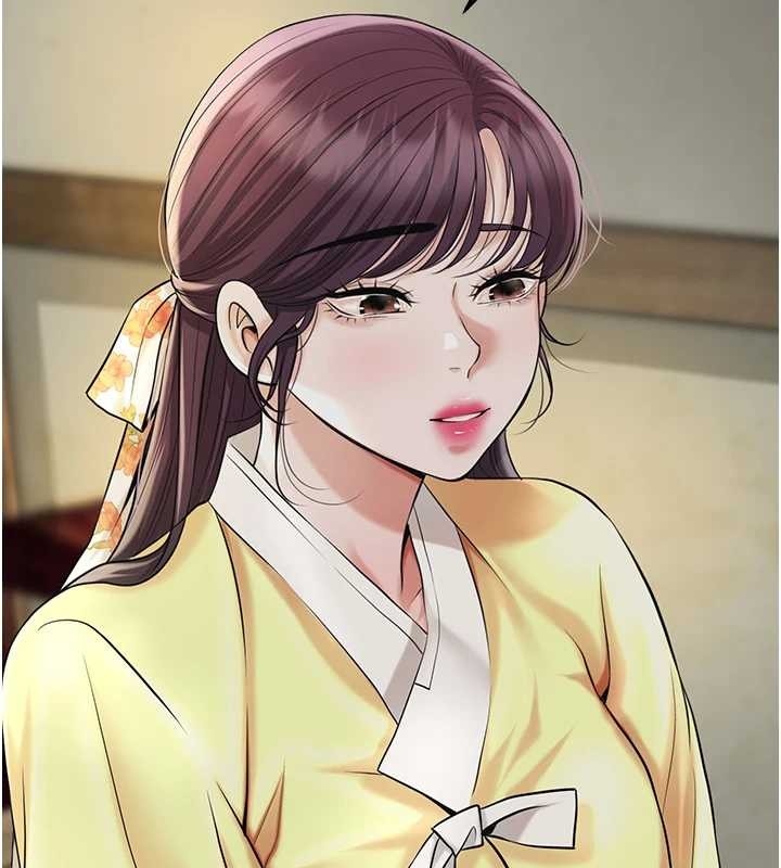 花容湿色:取花点 - 第86話-伸向香丹的魔爪 - page 7
