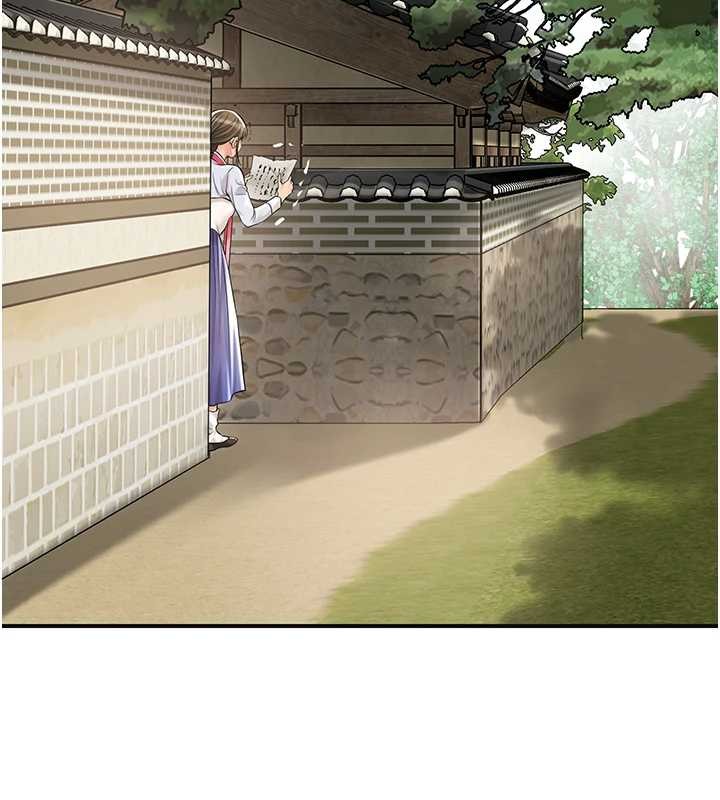 花容湿色:取花点 - 第86話-伸向香丹的魔爪 - page 24