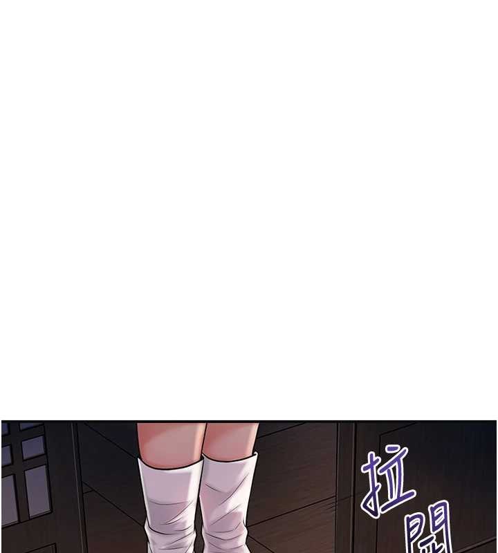 花容湿色:取花点 - 第86話-伸向香丹的魔爪 - page 40