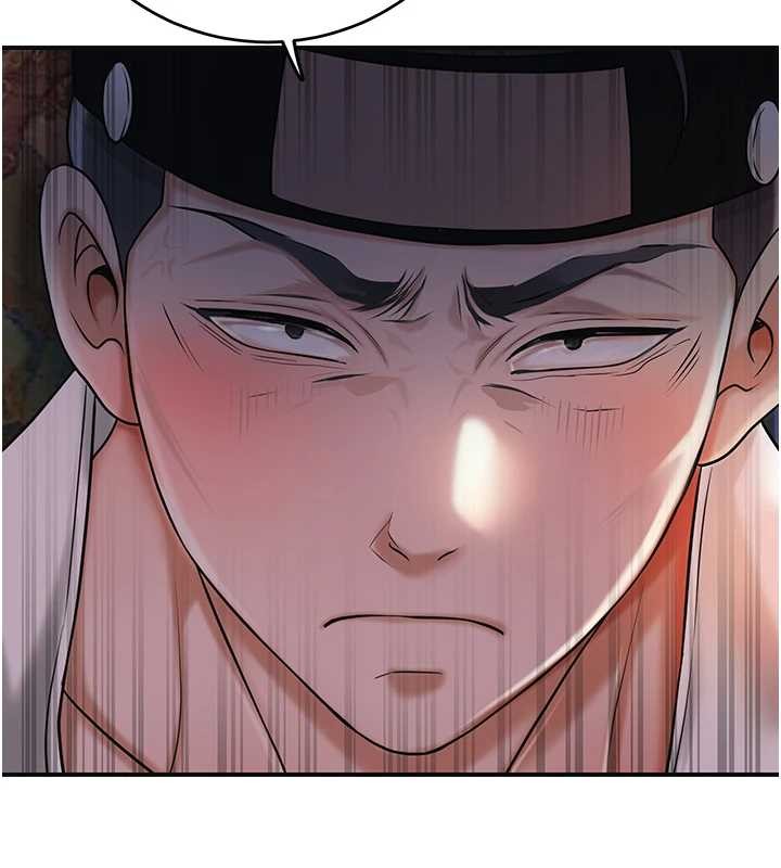花容湿色:取花点 - 第86話-伸向香丹的魔爪 - page 54