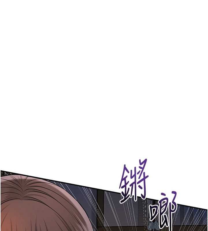 花容湿色:取花点 - 第86話-伸向香丹的魔爪 - page 59