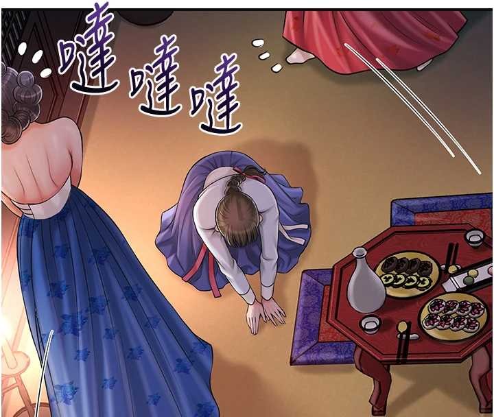 花容湿色:取花点 - 第86話-伸向香丹的魔爪 - page 65