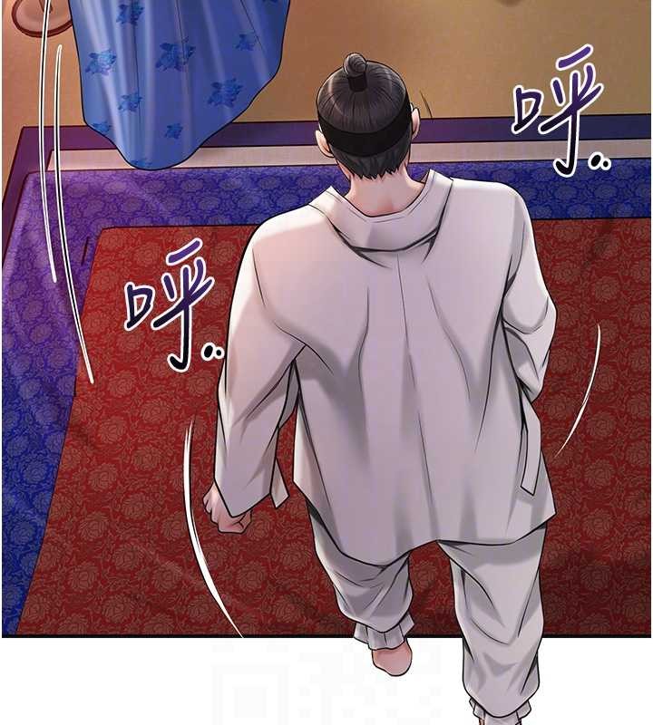 花容湿色:取花点 - 第86話-伸向香丹的魔爪 - page 66