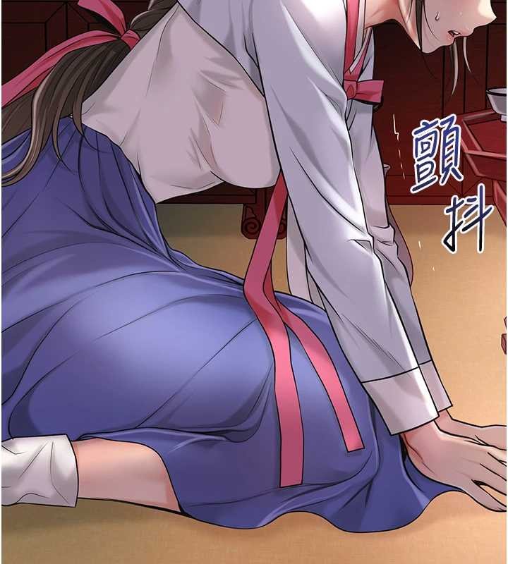 花容湿色:取花点 - 第86話-伸向香丹的魔爪 - page 69