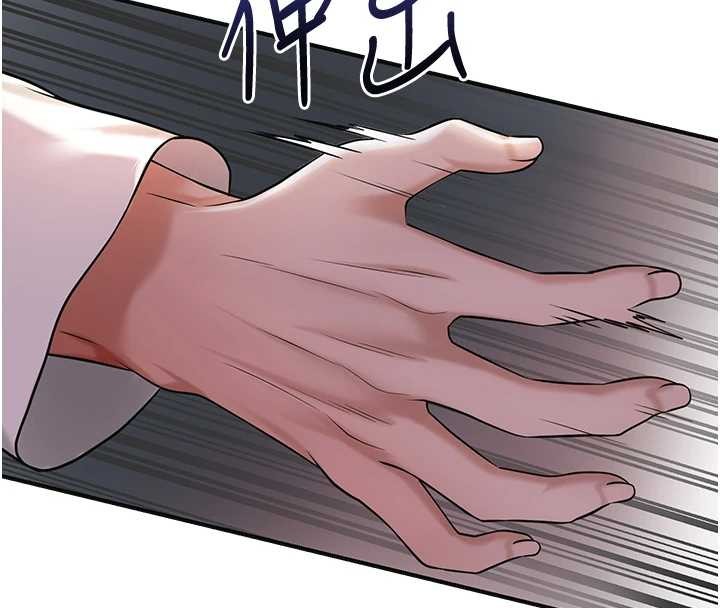 花容湿色:取花点 - 第86話-伸向香丹的魔爪 - page 75