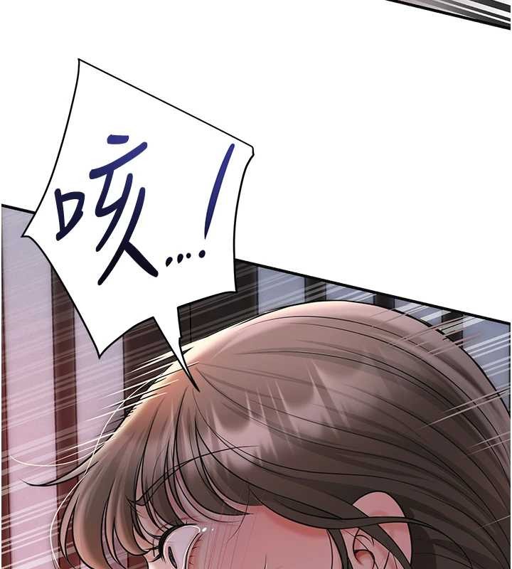 花容湿色:取花点 - 第86話-伸向香丹的魔爪 - page 76