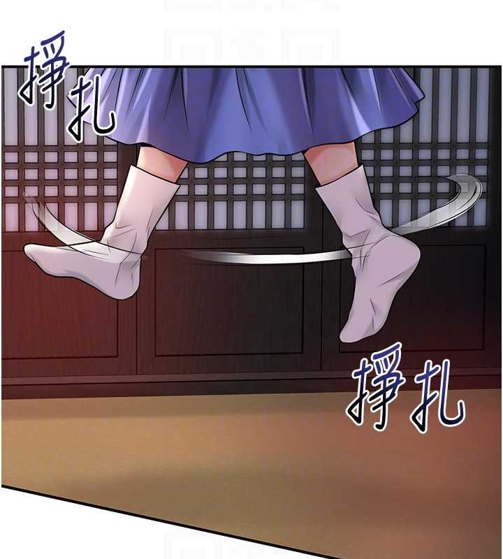 花容湿色:取花点 - 第86話-伸向香丹的魔爪 - page 81