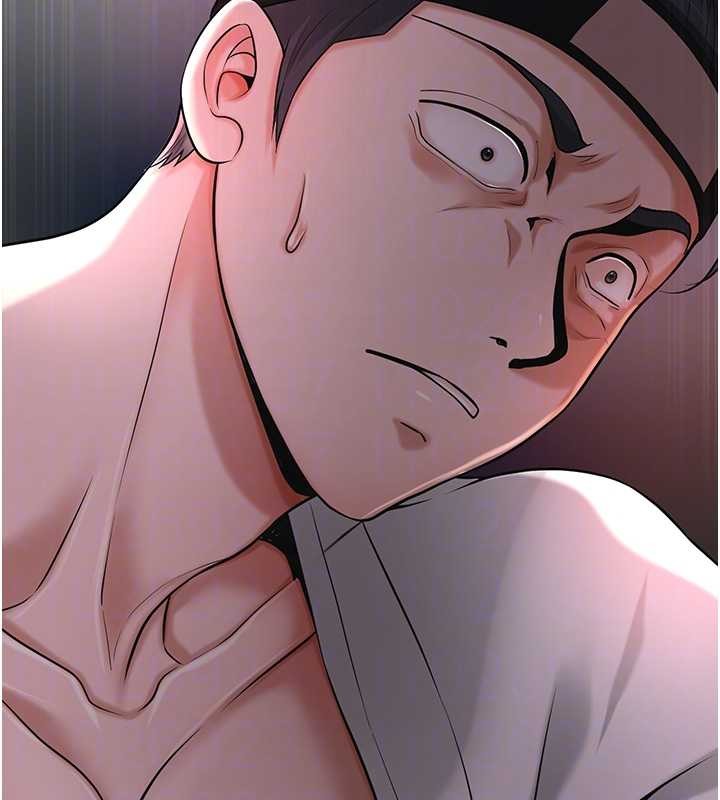 花容湿色:取花点 - 第86話-伸向香丹的魔爪 - page 94