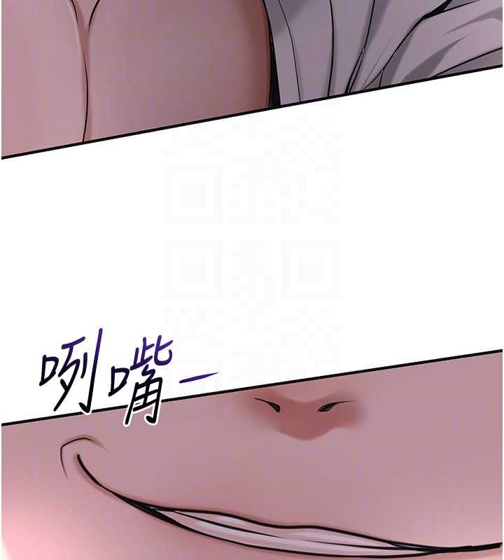花容湿色:取花点 - 第86話-伸向香丹的魔爪 - page 95