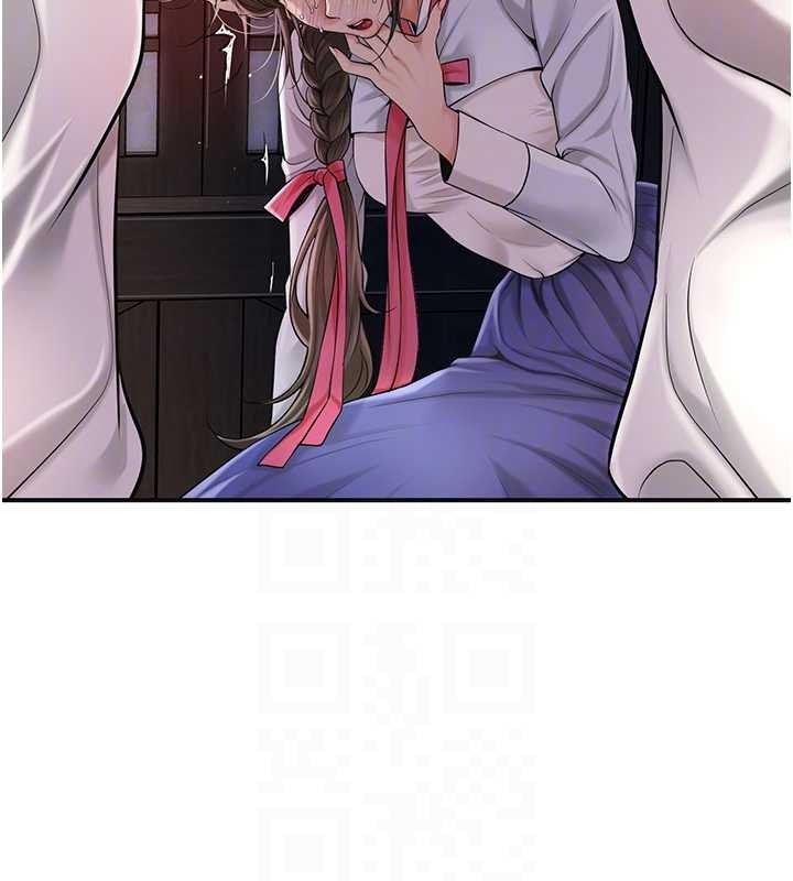 花容湿色:取花点 - 第86話-伸向香丹的魔爪 - page 101