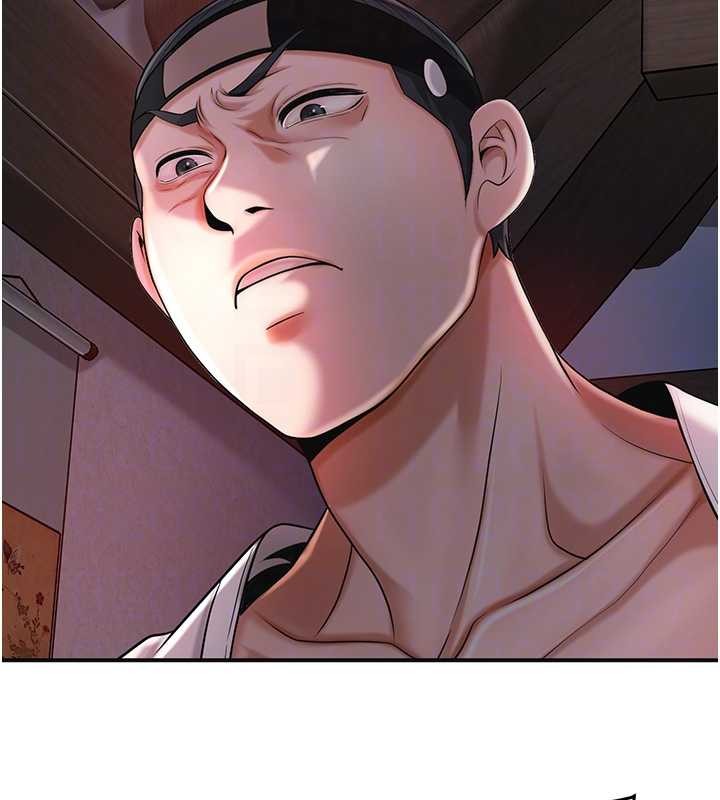 花容湿色:取花点 - 第86話-伸向香丹的魔爪 - page 103