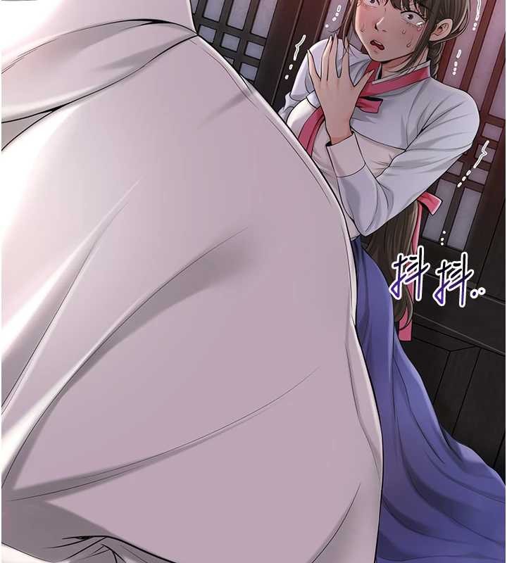 花容湿色:取花点 - 第86話-伸向香丹的魔爪 - page 105