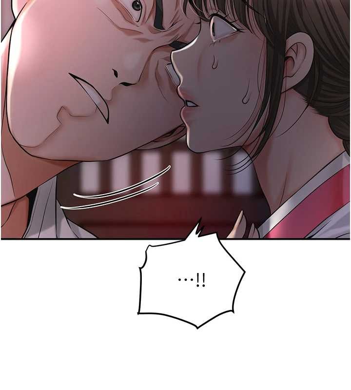花容湿色:取花点 - 第86話-伸向香丹的魔爪 - page 107