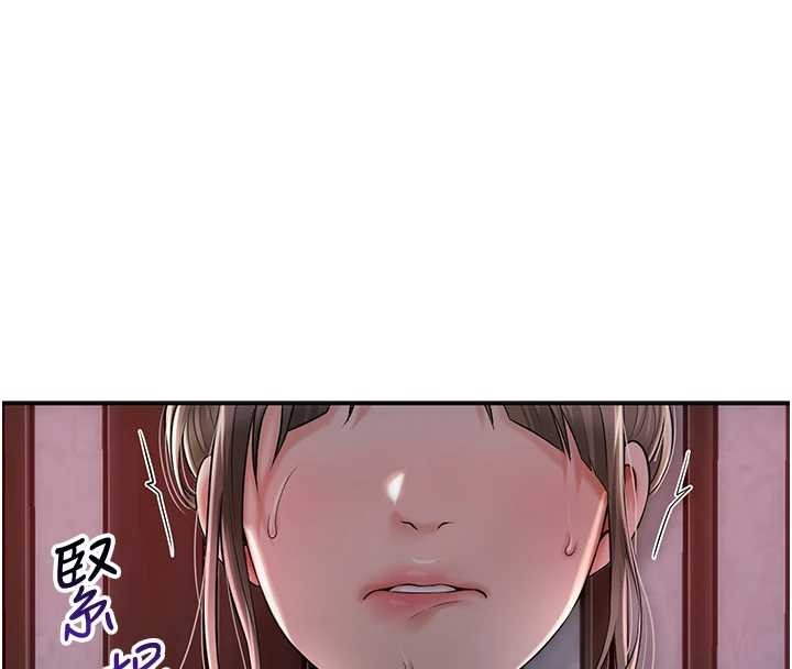 花容湿色:取花点 - 第86話-伸向香丹的魔爪 - page 108