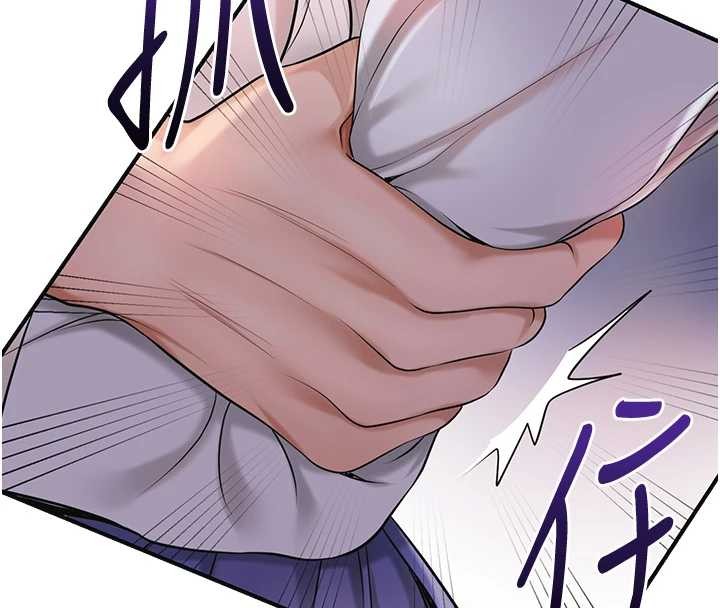 花容湿色:取花点 - 第86話-伸向香丹的魔爪 - page 123