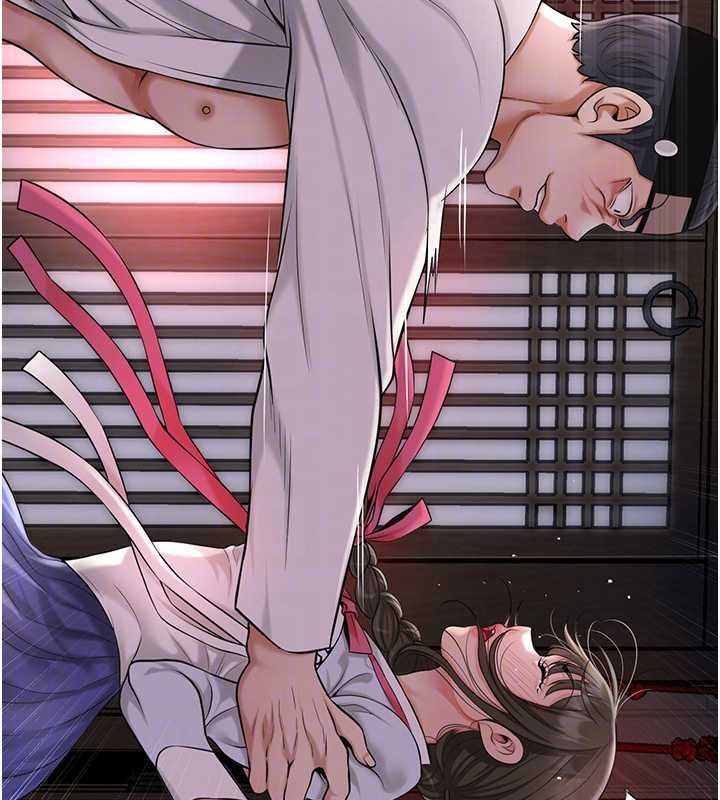 花容湿色:取花点 - 第86話-伸向香丹的魔爪 - page 125