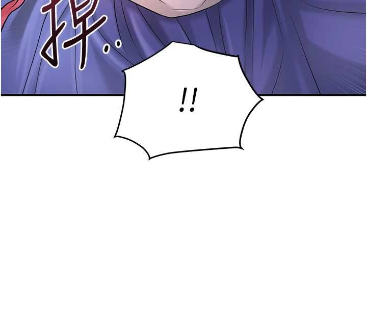 花容湿色:取花点 - 第86話-伸向香丹的魔爪 - page 135