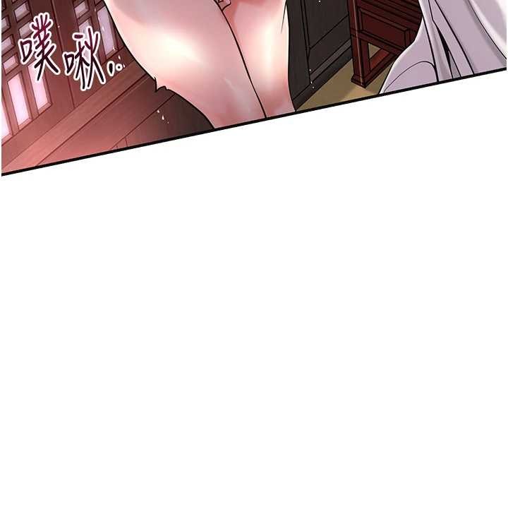 花容湿色:取花点 - 第86話-伸向香丹的魔爪 - page 140
