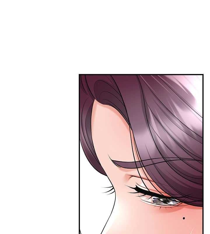 花容湿色:取花点 - 第80話-秋香小姐是屬於我的 - page 3
