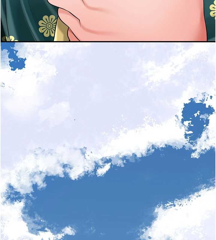 花容湿色:取花点 - 第80話-秋香小姐是屬於我的 - page 6